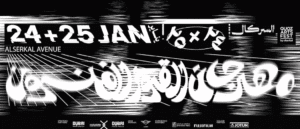 Al Quoz Art Fest 2026 Guide – Immersive Art, Live Entertainment, Free Entry & More