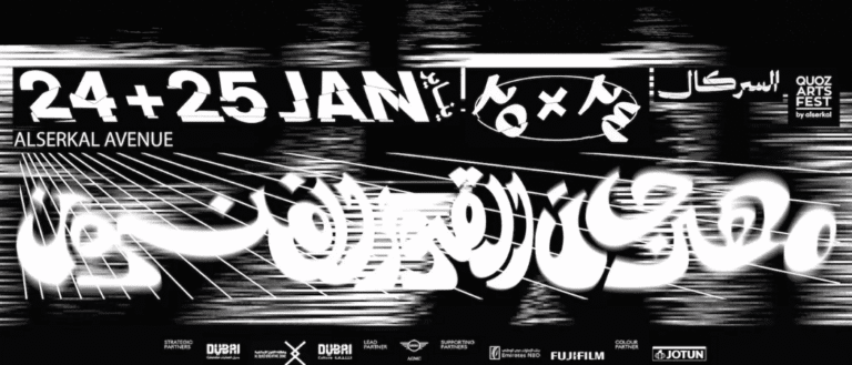 al quoz art fest Dubai