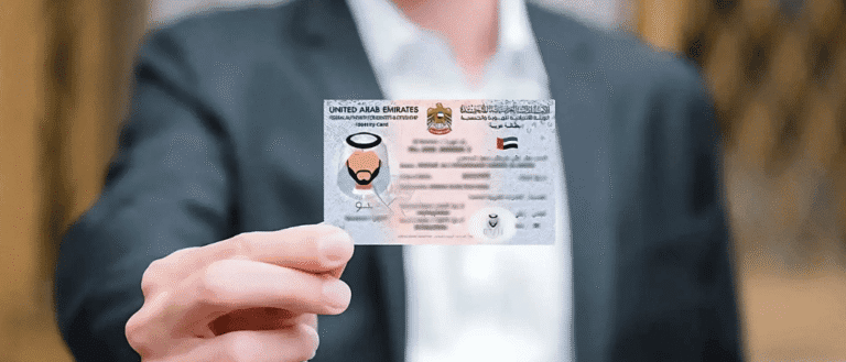 uae emirates id