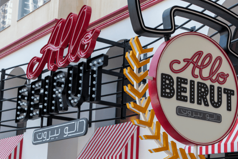 Allo Beirut