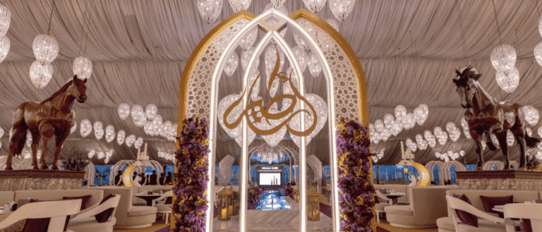 Ramadan Majlis atlantis dubai