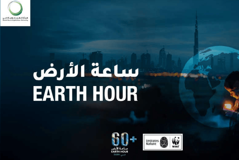 Earth Hour