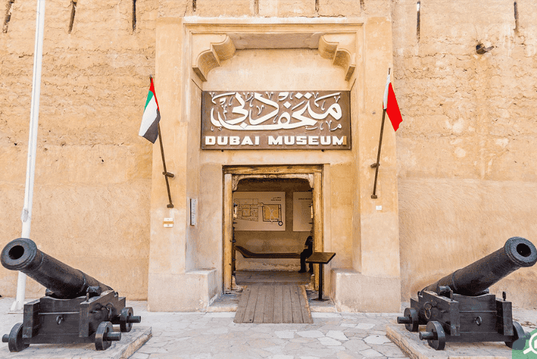 dubai museum