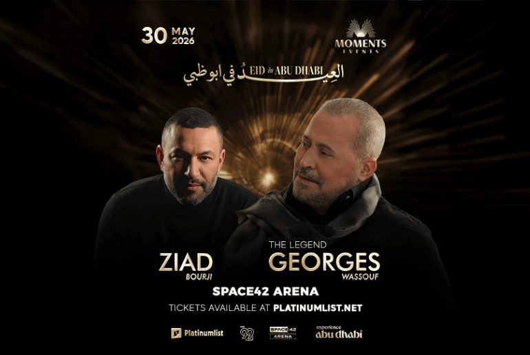 George Wassouf & Ziad El Bourji 