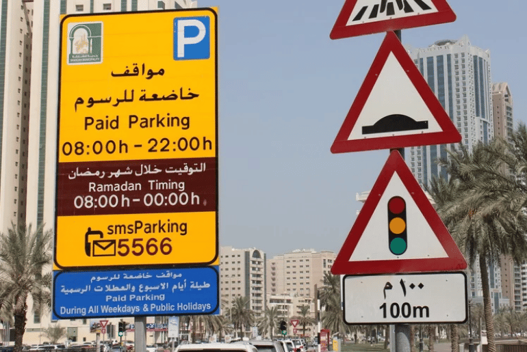 Sharjah Pushes Paid Parking