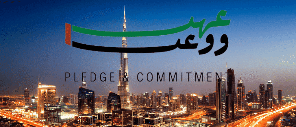 UAE pledge and commitment