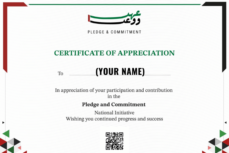 UAE pledge and commitment