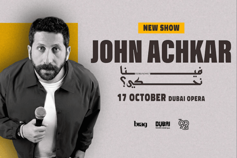 John Achkar