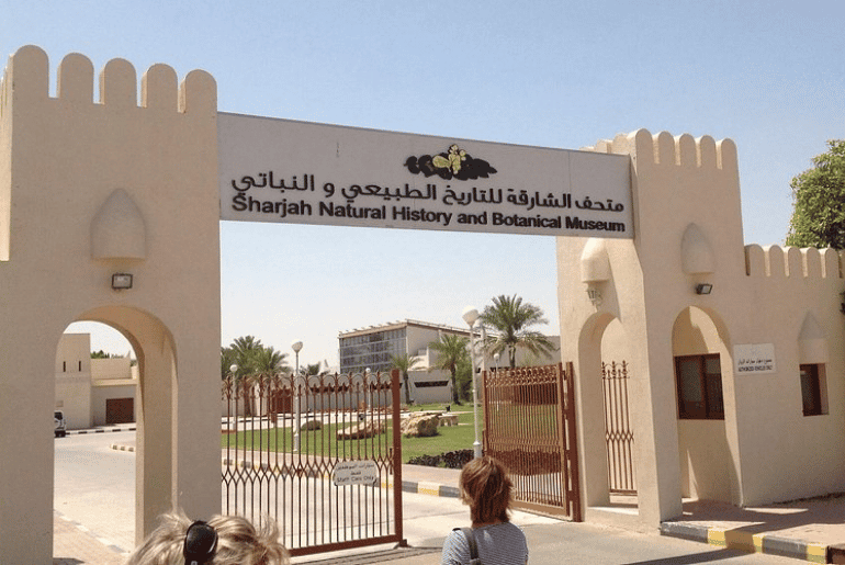 Sharjah Natural History Museum & Desert Park, Sharjah