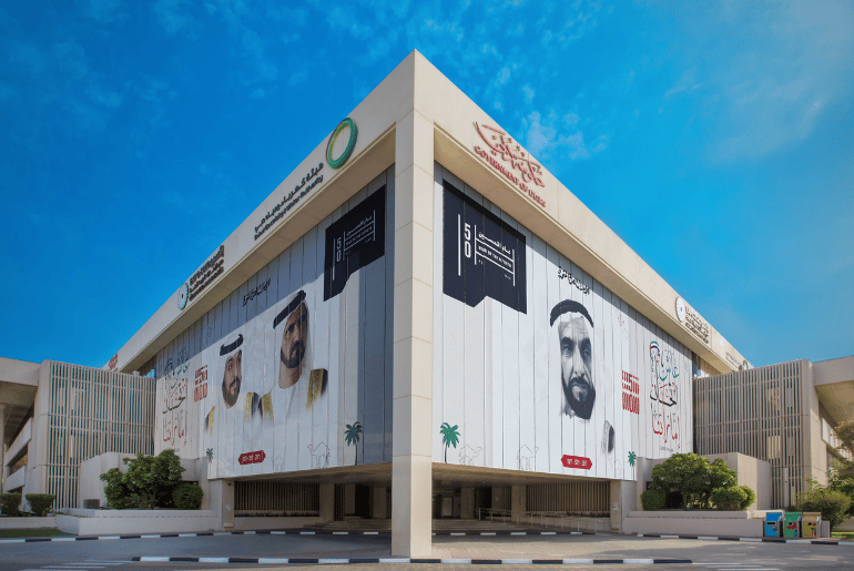 UAE Introduces A 5-Year Multiple Entry Visa